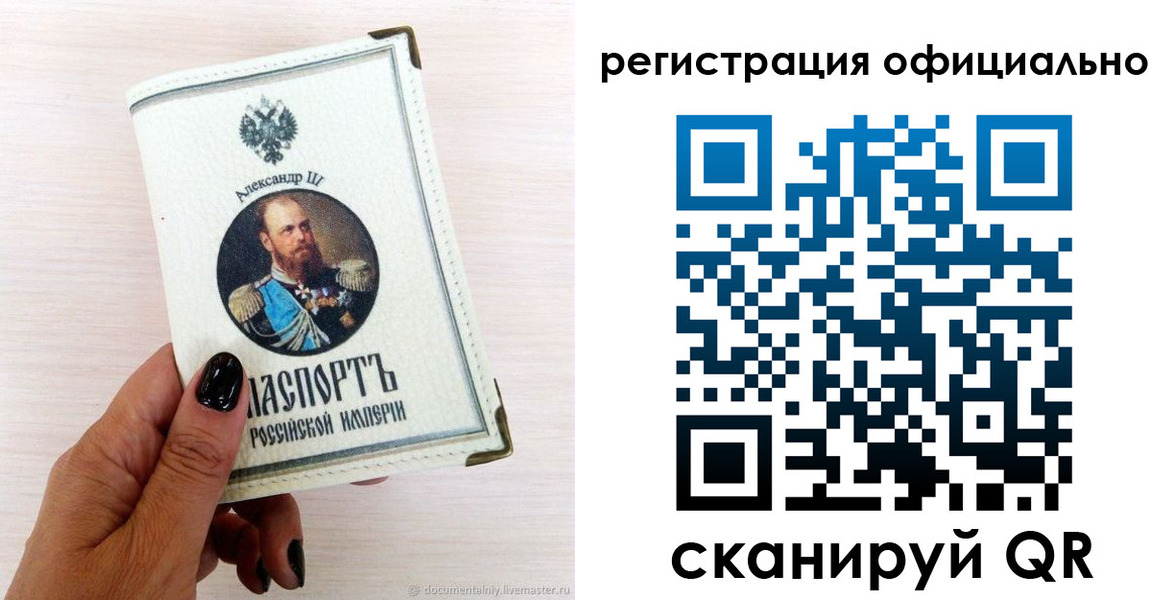 прописка поиск в Лебедяни